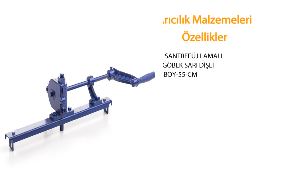 SANTREFÜJ LAMALI (DİŞLİ)